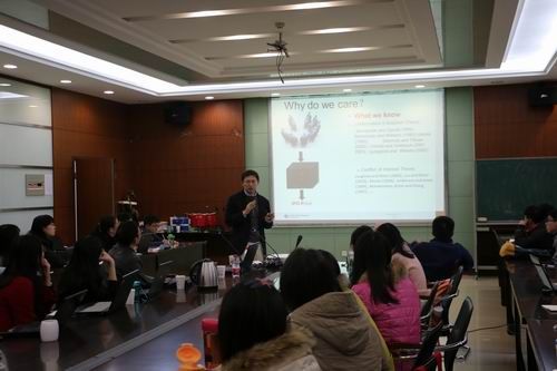 北京大学岳衡教授来伟德官网做学术报告