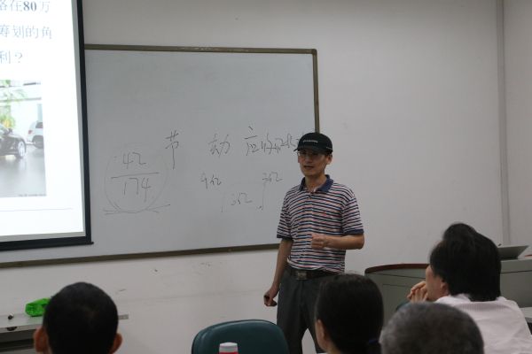 伟德BETVLCTOR1946官网举办第七届青年教师讲课比赛