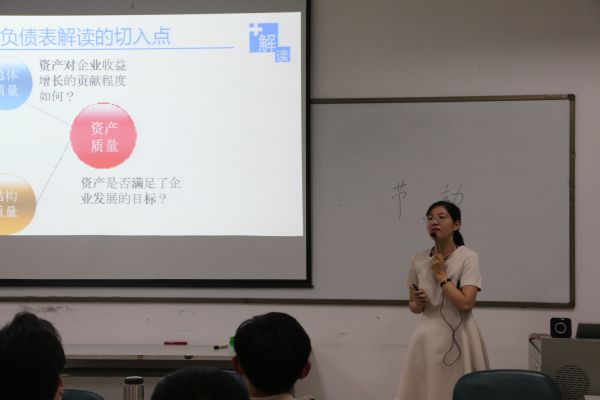伟德BETVLCTOR1946官网举办第七届青年教师讲课比赛
