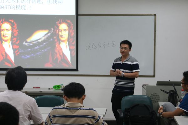 伟德BETVLCTOR1946官网举办第七届青年教师讲课比赛