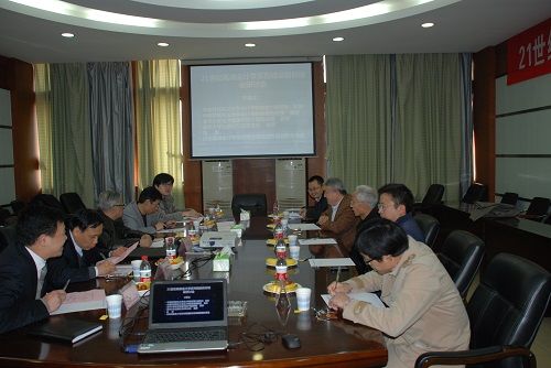 “21世纪高级会计学系列精品教材”建设研讨会在伟德官网举行