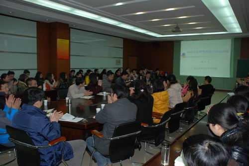 北京大学光华管理学院陆正飞教授来伟德官网作学术报告